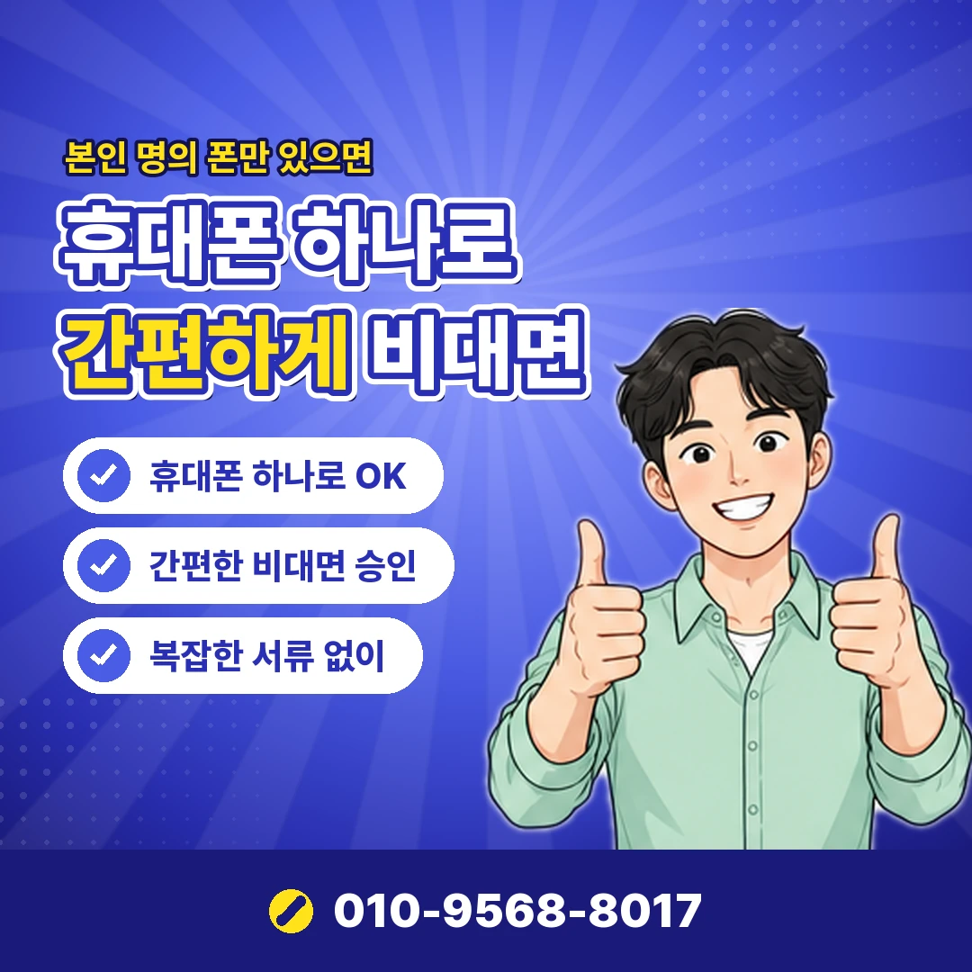 숙박 쿠폰 적용 기록 오케이티켓