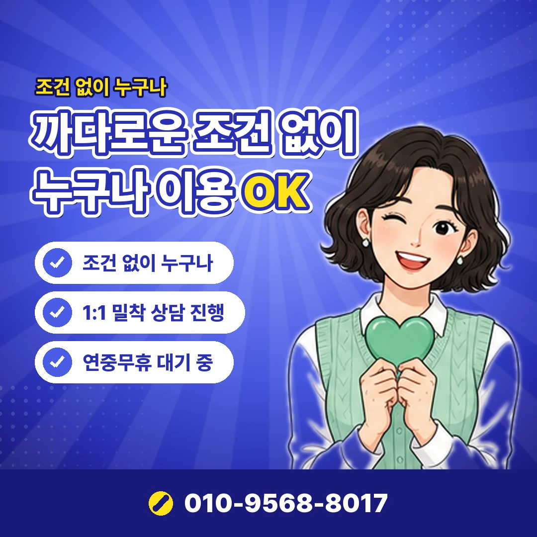 호텔 결제 수단 등록 오케이티켓