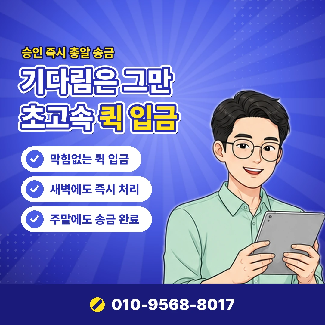 호텔 예약 취소 수수료 오케이티켓