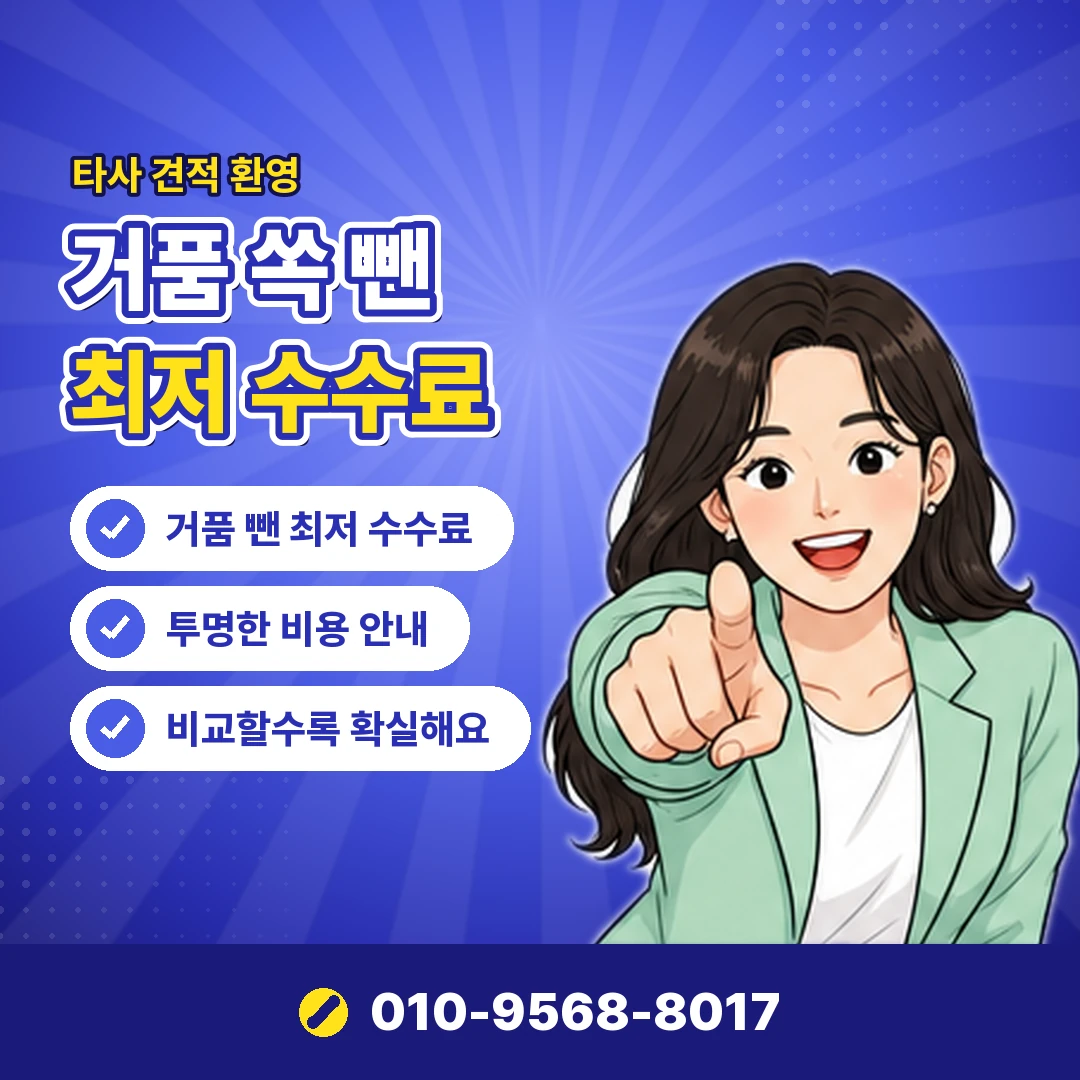 숙박 예약 환불 처리 오케이티켓
