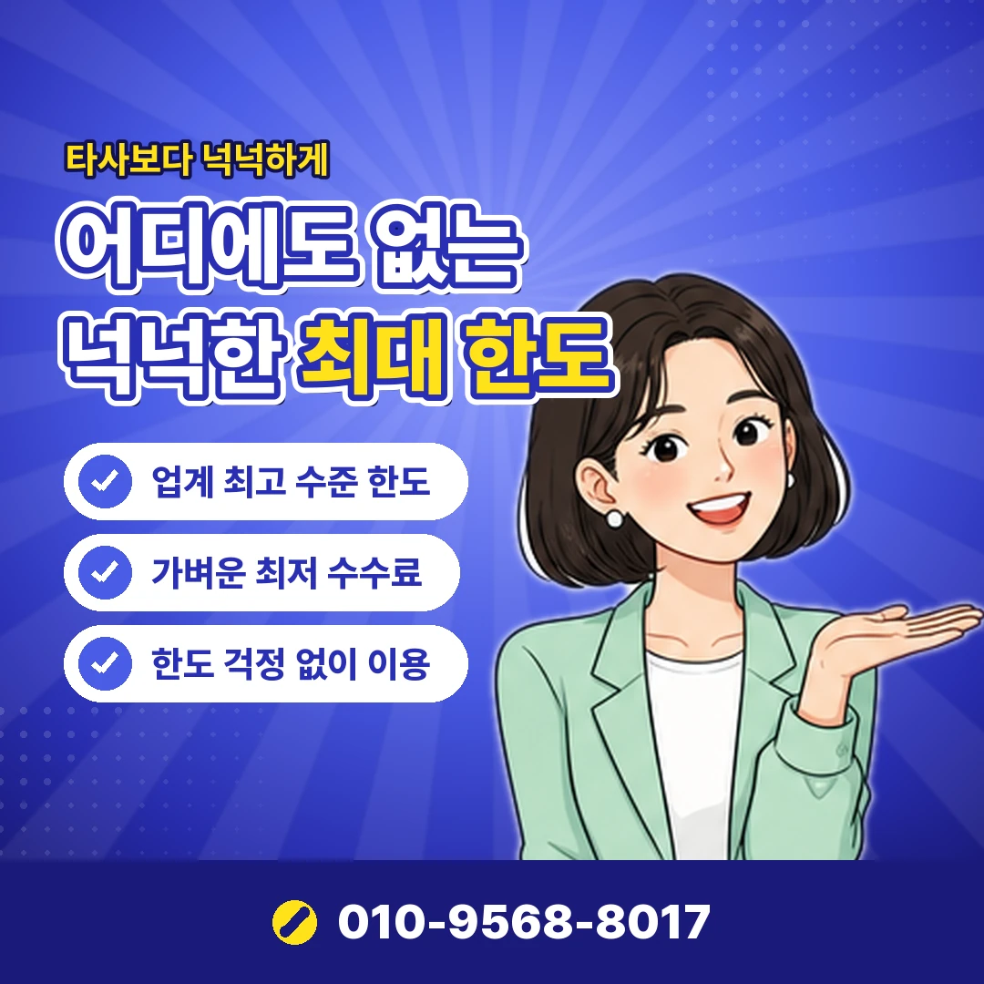 호텔 예약 내역 조회 오케이티켓