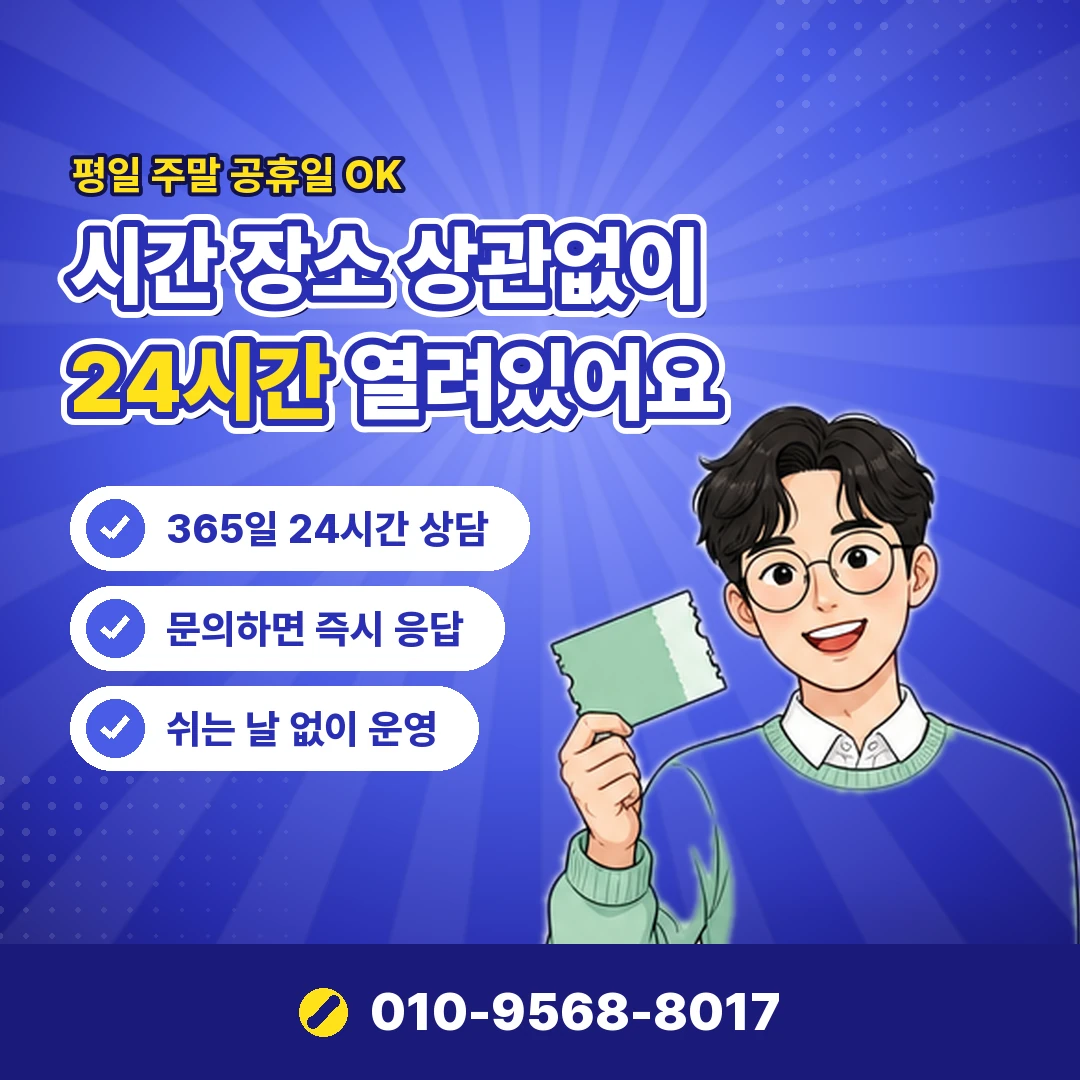 숙박 선결제 확인 방법 오케이티켓
