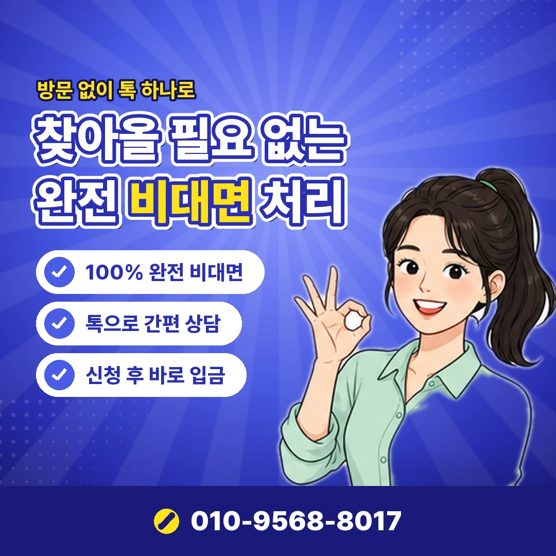 현장 결제 영수증 확인 오케이티켓